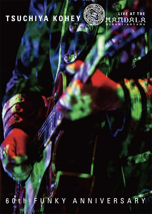 ミュージック KOHEY TSUCHIYA FANTASTIC FUNK HOUSE KOHEY DISCO