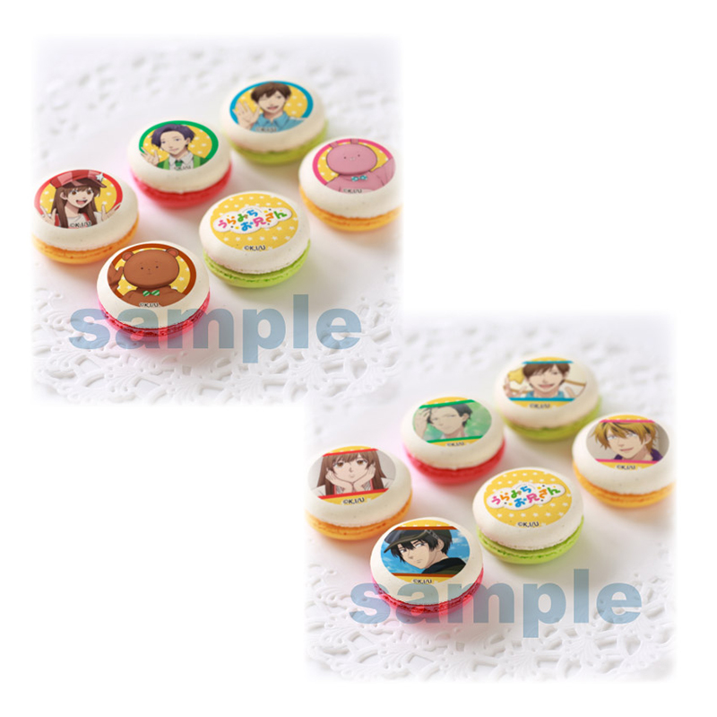 プリマカロン6個セット｜Goods｜Products｜TVアニメ「うらみちお兄さん