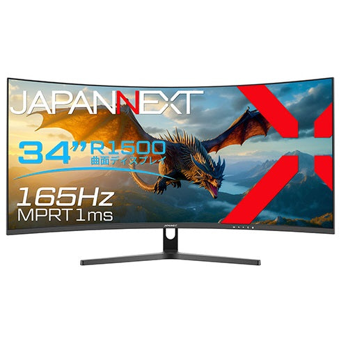 JAPANNEXT】ゲーミングモニター 34V/ワイド/曲面型