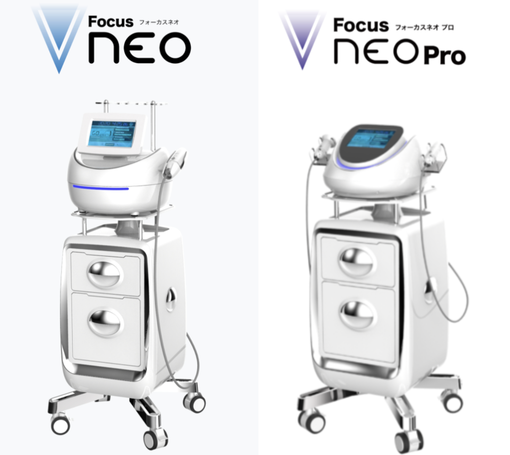 業務用ハイフ】フォーカスネオ｜フォーカスネオプロ 安全への取り組み