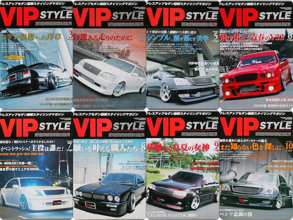 完全保存版】VIPスタイル表紙プレイバック VOL.17（2002年3月号）〜VOL