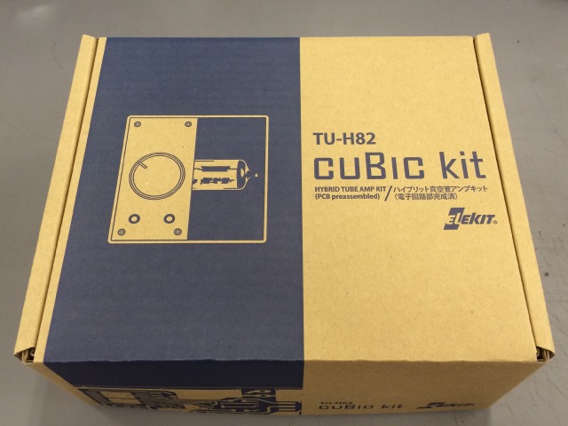 ハイブリッド真空管アンプキット、世界最速！？レビュー | ELEKIT VOICE