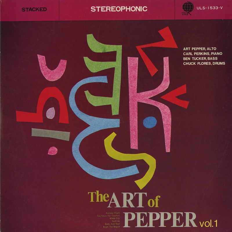 Art Pepper - The Art Of Pepper Vol.1 LP 1975 JPN Overseas Records