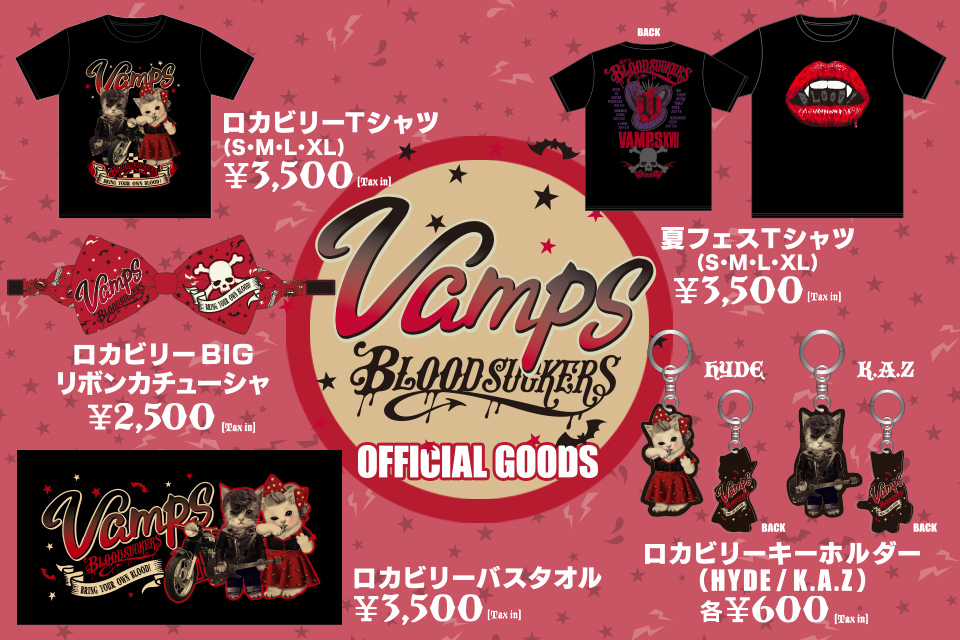 VAMPS OFFICIAL MOBILE SITE