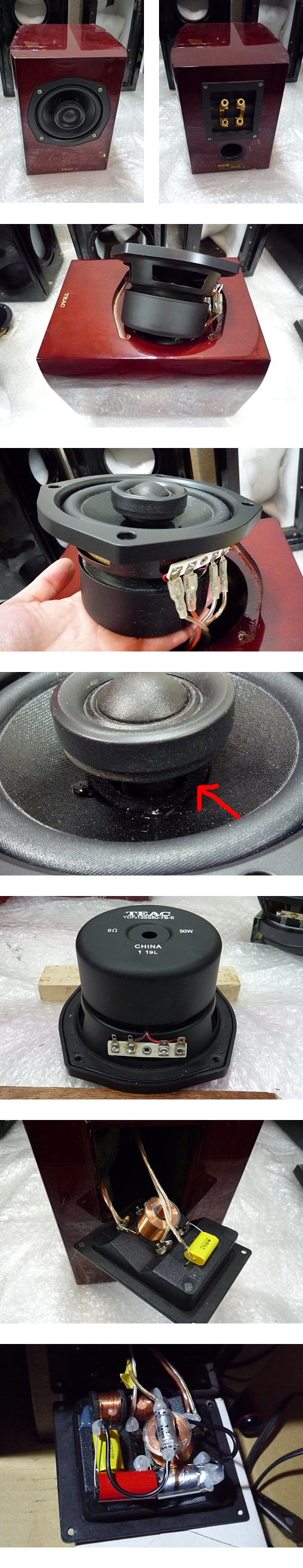 TEAC 300NEO スーパーフルチューン＆カスタム