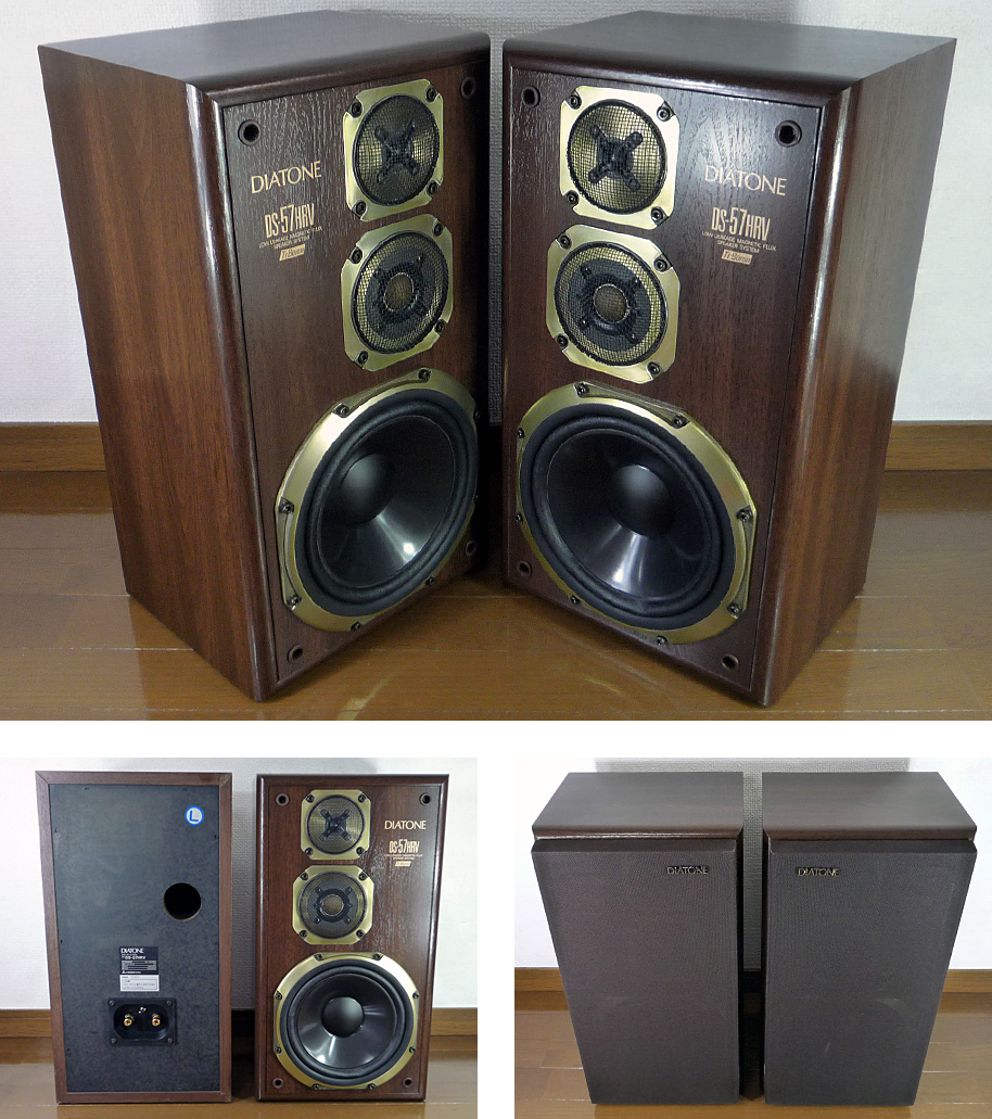 DIATONE DS-57HRV スペシャルチューン＆フルオーバーホール