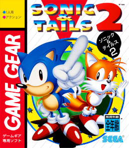 ソニック＆テイルス2のご紹介｜SEGA バーチャルコンソール公式Web