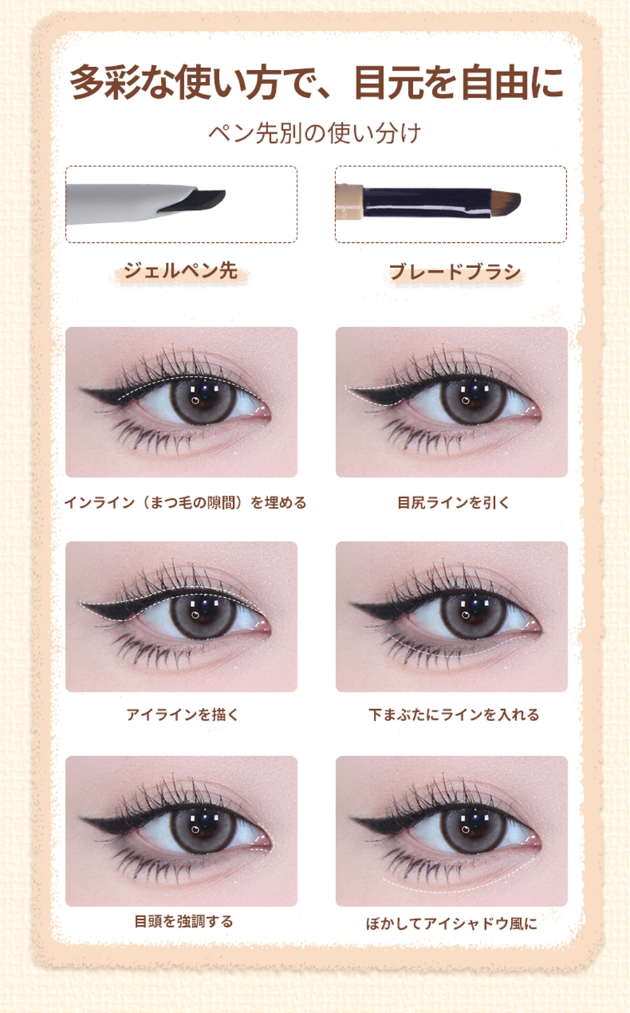 コーヒーシリーズ ダブルジェルアイライナーペンシル – VEECCI