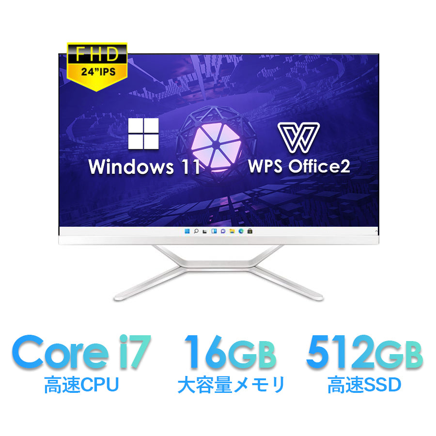 VETESA 24型 新品 一体型デスクトップPC》Office付き Windows11 第3