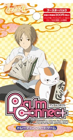 夏目友人帳ブースターパック | Prism Connect｜トレーディングカードゲーム