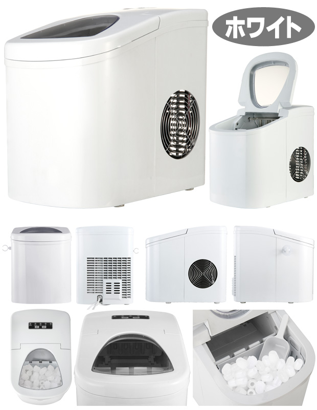 新型高速製氷機 - 有限会社405 Limited Company 405