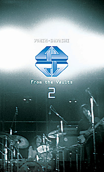 四人囃子 From the Vaults 2