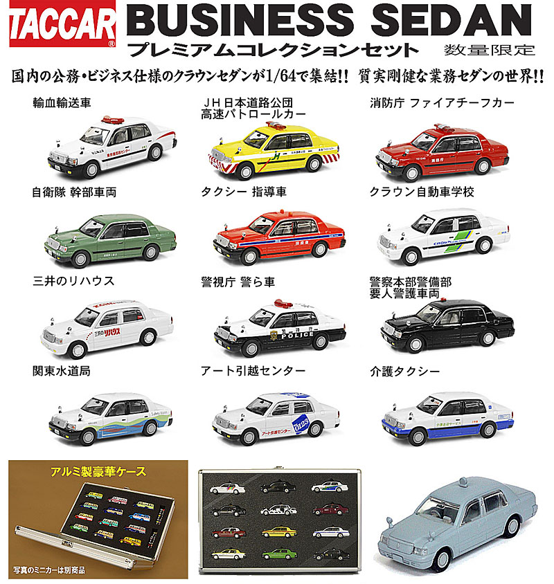 タルガ公式ホームページ タッカー 通販