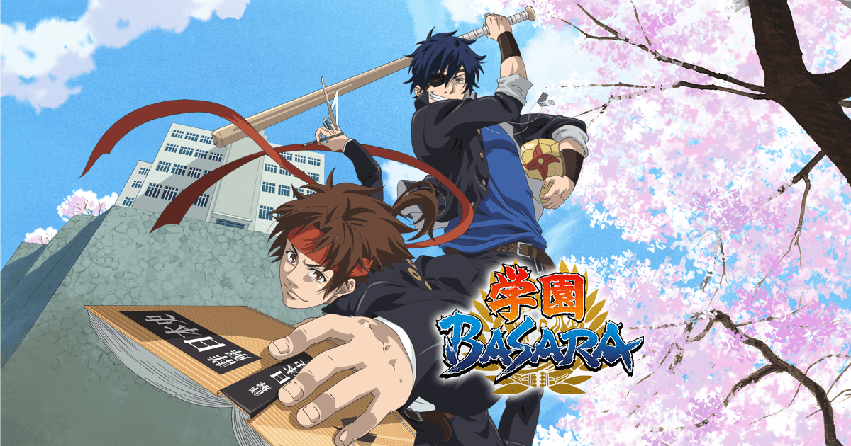 Blu-ray＆DVD｜TBSテレビ：TVアニメ「学園BASARA」公式ホームページ