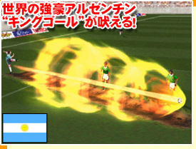 製品紹介・爆烈サッカー