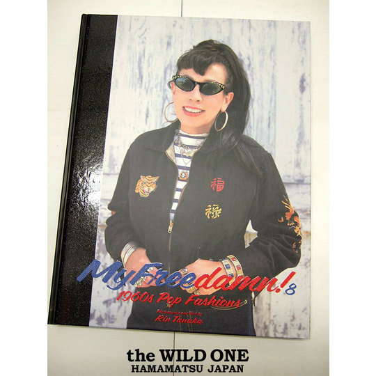 My Freedamn! 8 ＜1960s POP FASHIONS＞ 【マイフリーダム Part 8