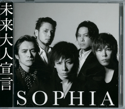 THROUGH.design » SOPHIA