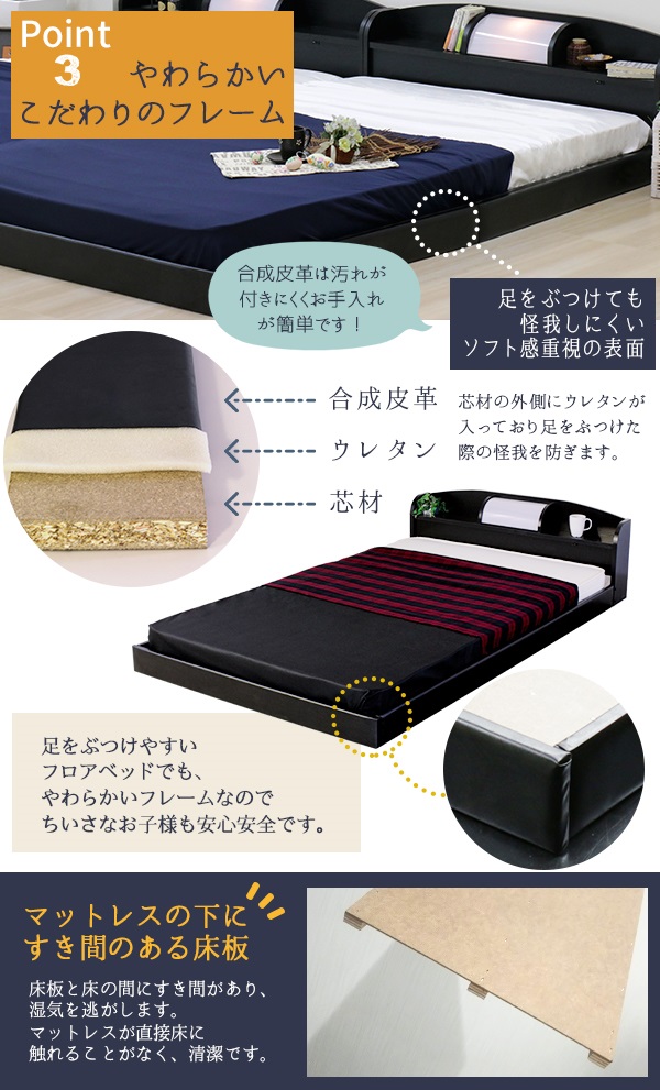 商品詳細 / 友澤木工株式会社