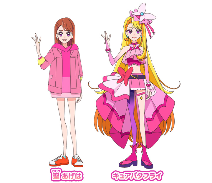聖あげは、4人目のプリキュアに！その名も…キュアバタフライ