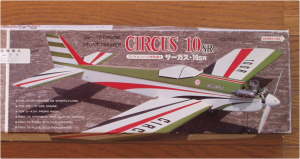 No62 テトラ サーカス10SR