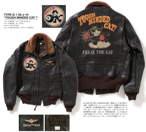 TOYS McCOY NEWS::TYPE G-1 55-J-14 FELIX THE CAT 