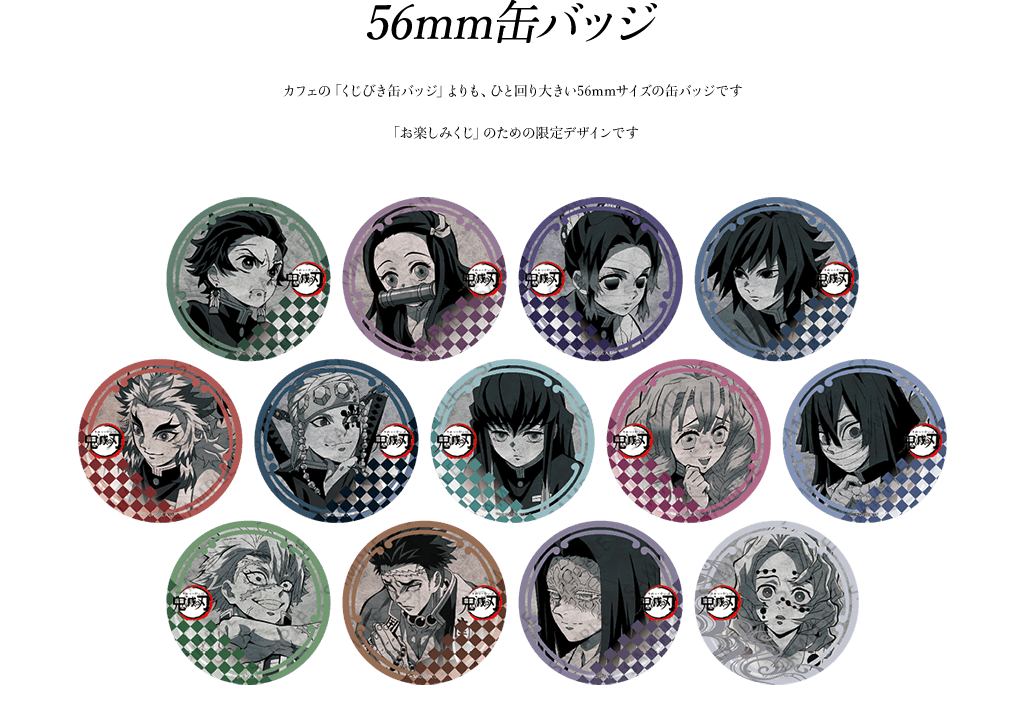 鬼滅の刃 ufotable ダイニング 上弦集結 コースター、缶バッジ 6点 鬼