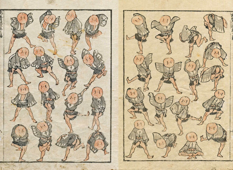 北斎漫画～森羅万象のスケッチ | 太田記念美術館 Ota Memorial Museum