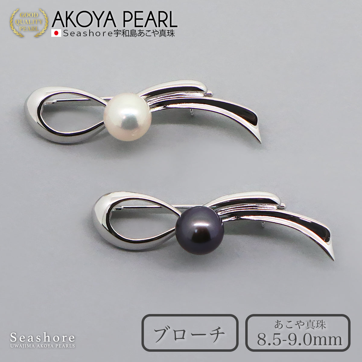 パール ブローチ パールノット レディース シルバー SV925 ホワイト