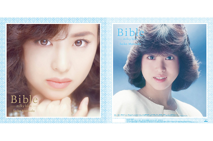 松田聖子、完全生産限定アナログ盤『Bible-milky blue-』を10月25日に
