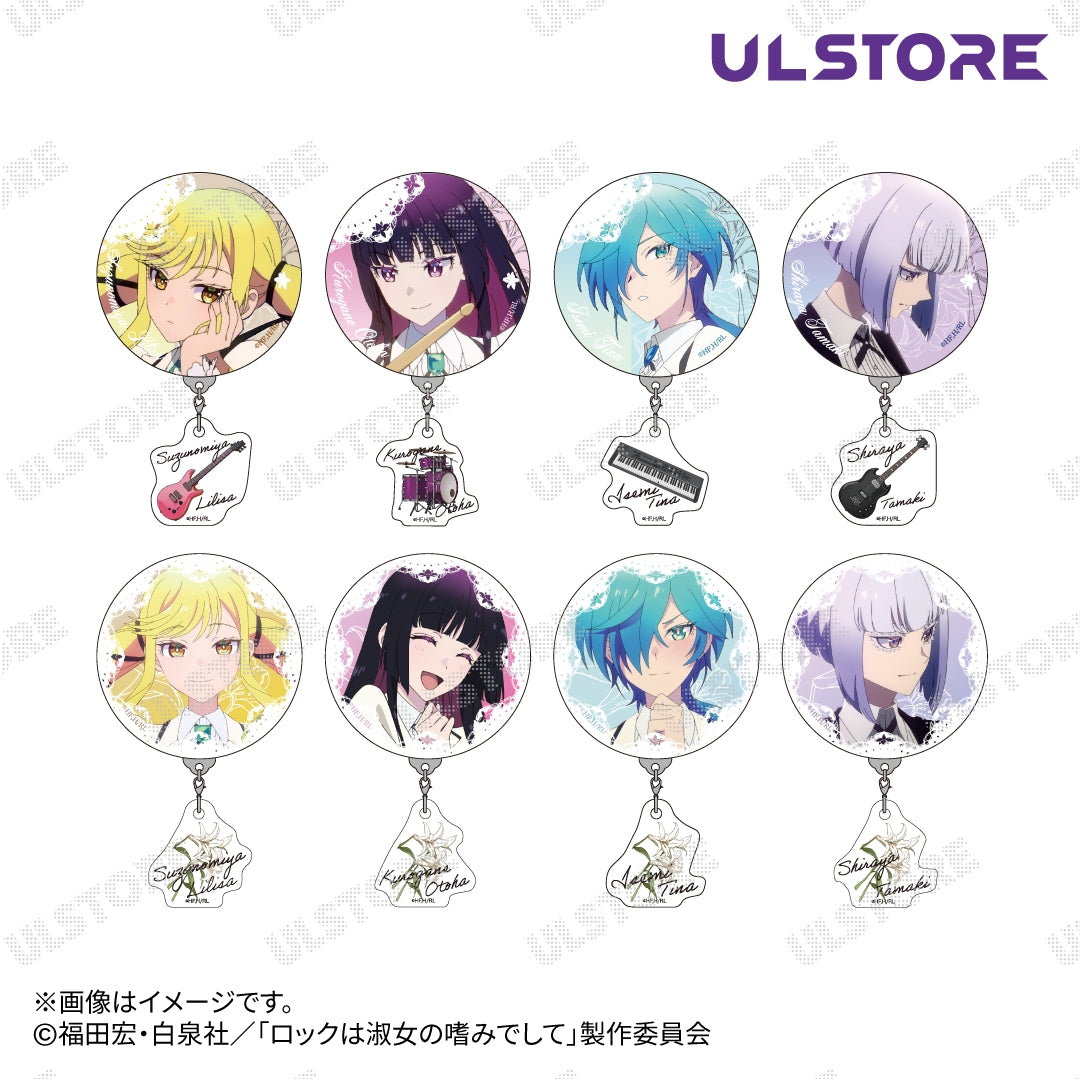 ロックは淑女の嗜みでして（ロックレディ） アニメ新作グッズ