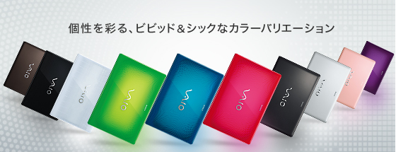 主な仕様 | Eシリーズ | 製品情報 | 個人向け | VAIOパーソナル