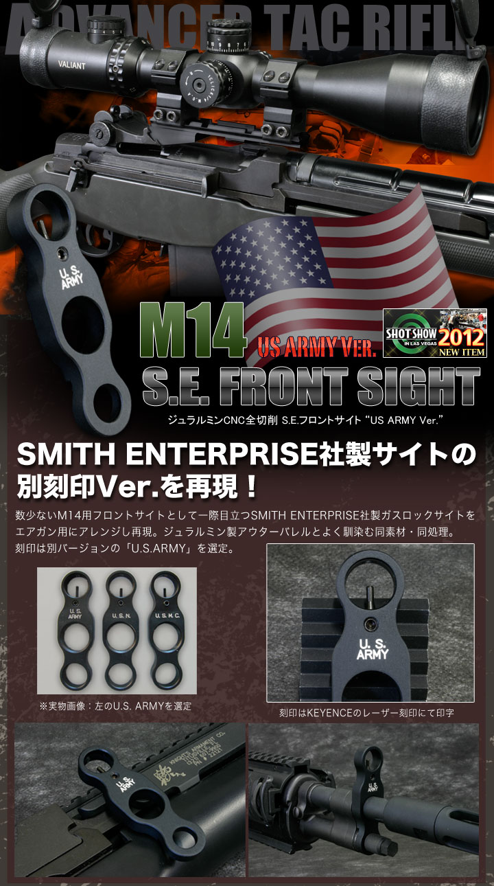 エアガンPDIパーツ販売X-FIRE