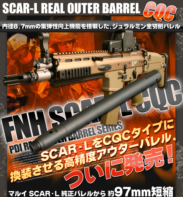 エアガンPDIパーツ販売X-FIRE