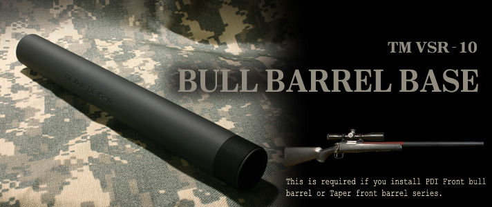 東京 マルイ VSR10 用 ブルバレルベース
