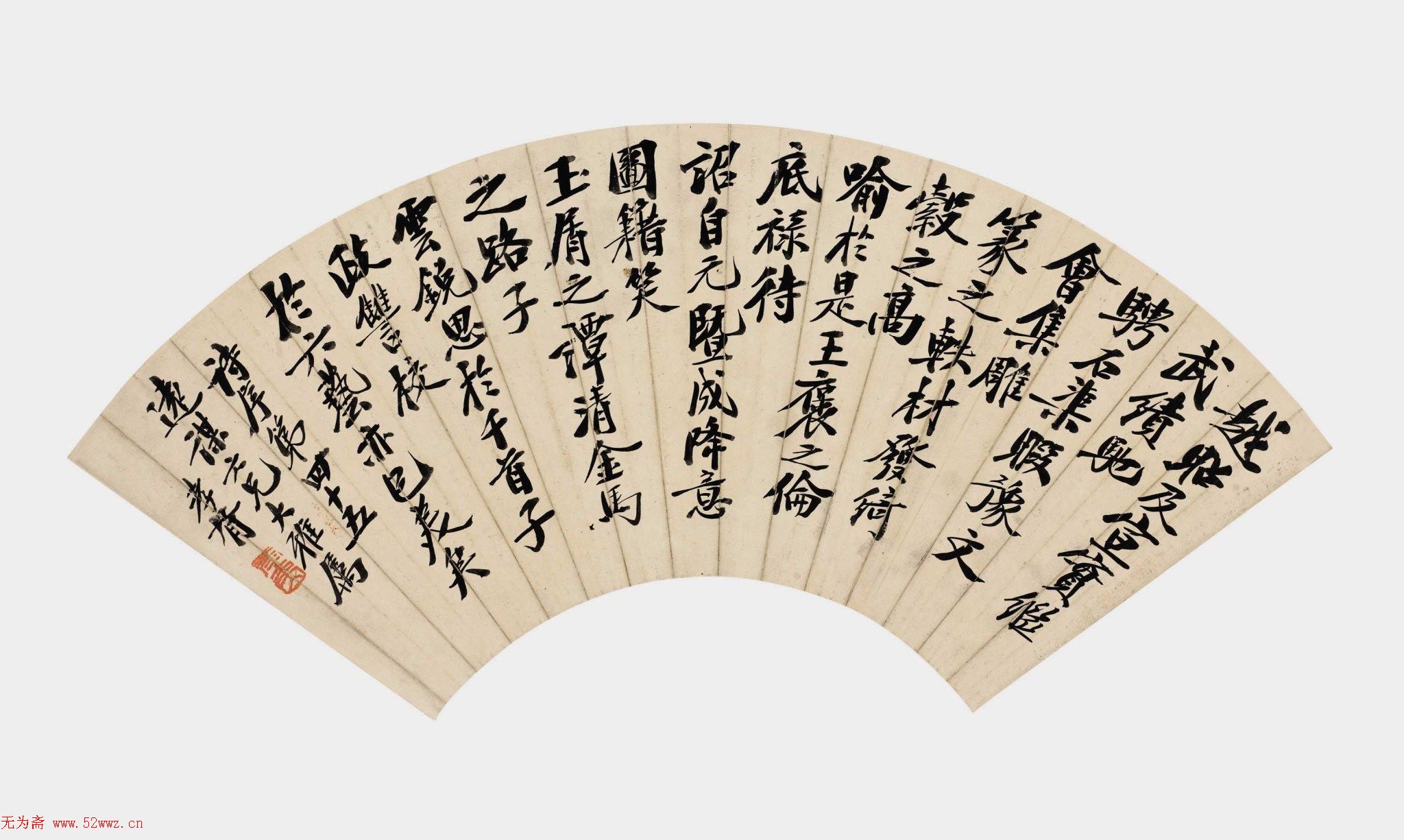 郑孝胥书法作品欣赏毛笔书法书法欣赏