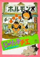 高畑勲・宮崎駿作品の紹介