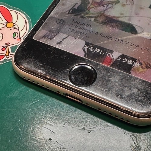 立川市からのお客様 iPhoneSE2｜ホームボタン修理 - 立川のiPhone