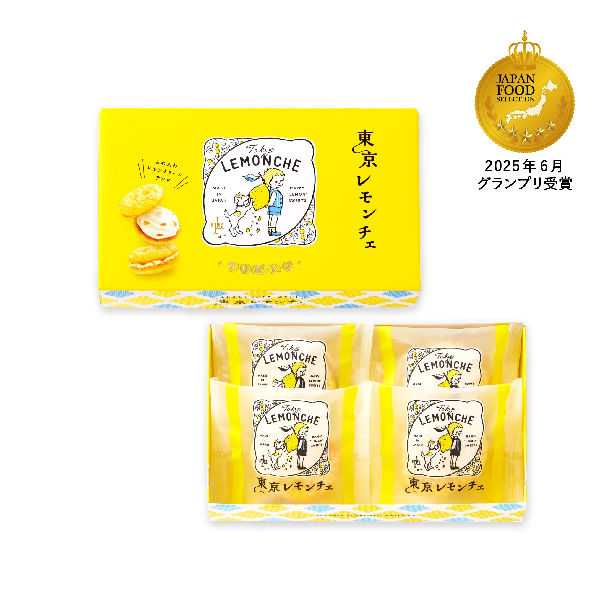 東京レモンチェ〜ふわふわレモンクリームサンド〜（4個入） – ジャン