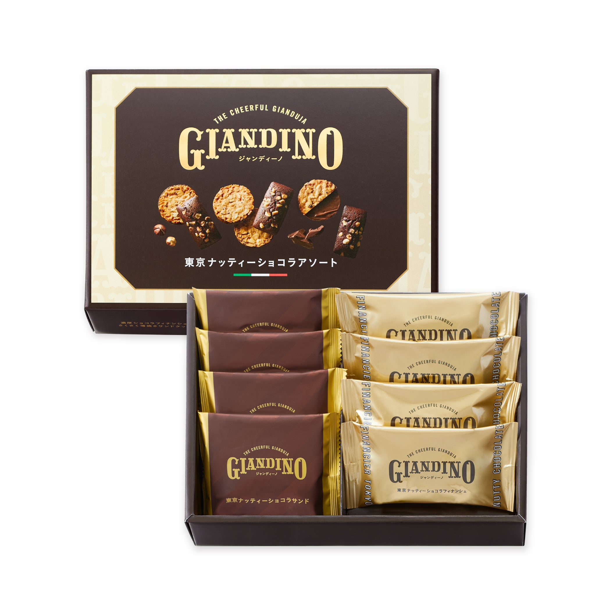 東京ナッティーショコラアソート（8個入） – ジャンディーノ＆東京
