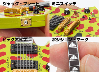 THE GUITAR LEGEND Official Site