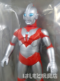 ビックワンクラフト／ウルトラマンパワード | 新潟の大人も子供も