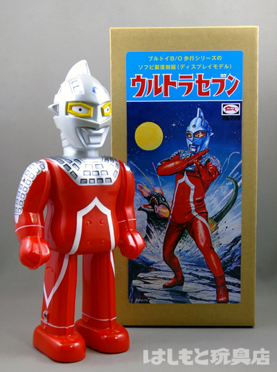 ブルマァク／ウルトラセブン（シルバー）ブルトイB/O歩行シリーズ