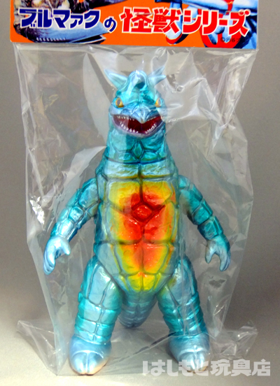 ブルマァク／ドラコ再生版 | 新潟の大人も子供も楽しめるおもちゃ屋