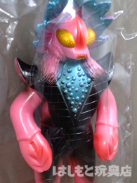 ブルマァク／ギロン人（ピンク） | 新潟の大人も子供も楽しめる