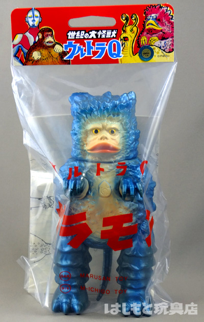 M1号／マルサン復刻ガラモン 2期カラー 『おっ！これは色が濃いぞ