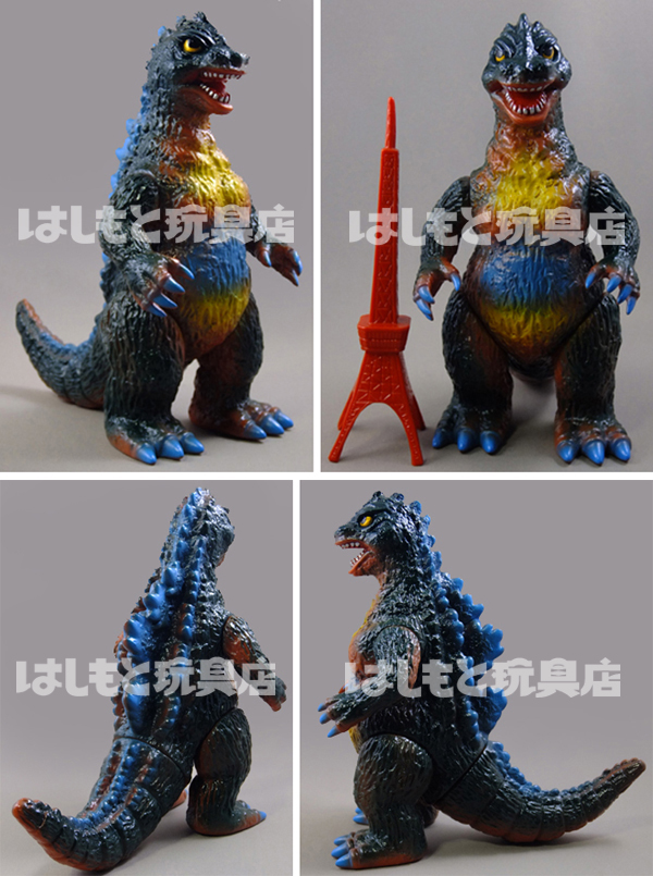 ブルマァク／ゴジラ50（初期カラー） | 新潟の大人も子供も楽しめる