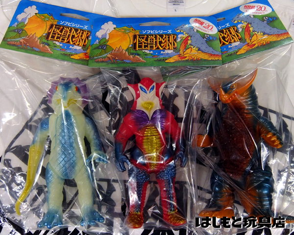 やまなや 怪獣郷 バニラ 怪獣ソフビ やまなや 怪獣郷 バニラ 怪獣ソフビ