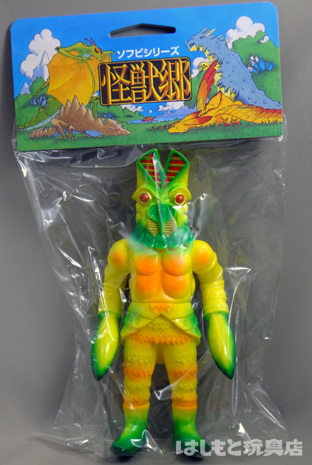 やまなや／宇宙忍者バルタン星人Jr.（イエロー） | 新潟の大人も子供も