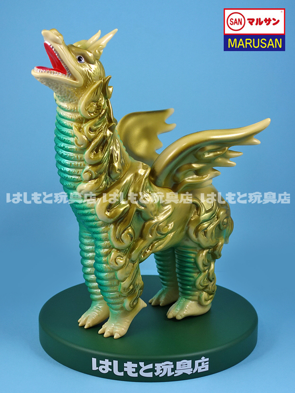 マルサン／ドドンゴ450 昭和一期イメージver. はしもと玩具店限定