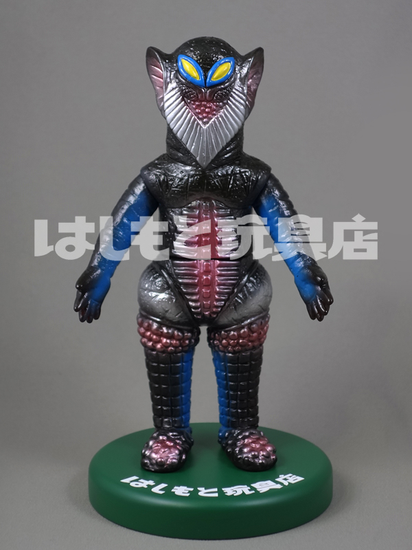 シマックス／悪質宇宙人メフィラス星人二代目（はしもと玩具店限定版
